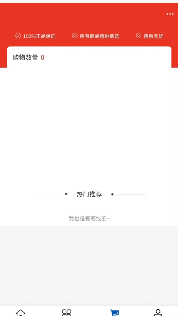 ����Ƽ�(�ҾӲͳ�����)