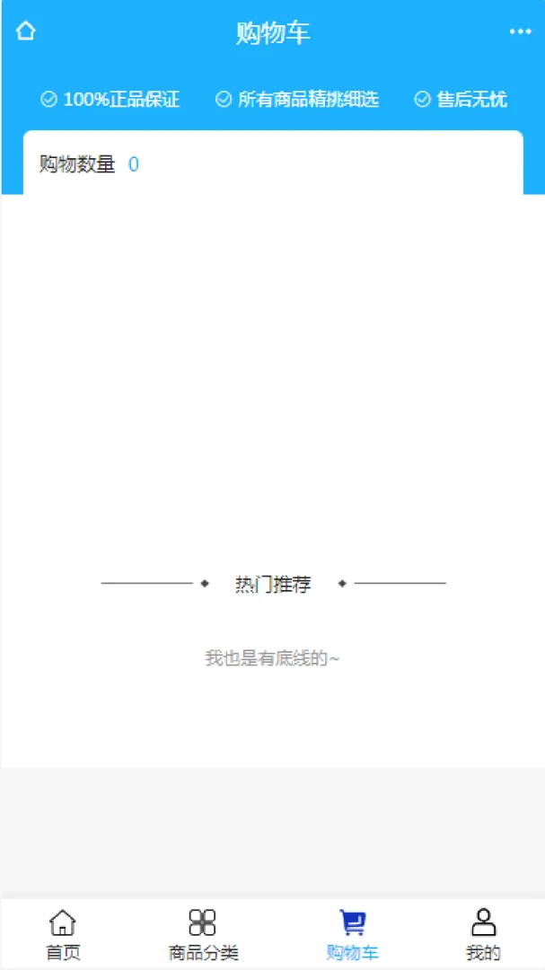 威科设备2026官方正版 威科设备2026官方正版