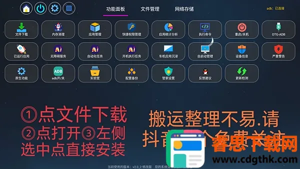 ��ѡ��ϷTV��2026�ٷ����°汾