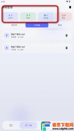 Cloud123Lite(�ƶ��ļ�����)