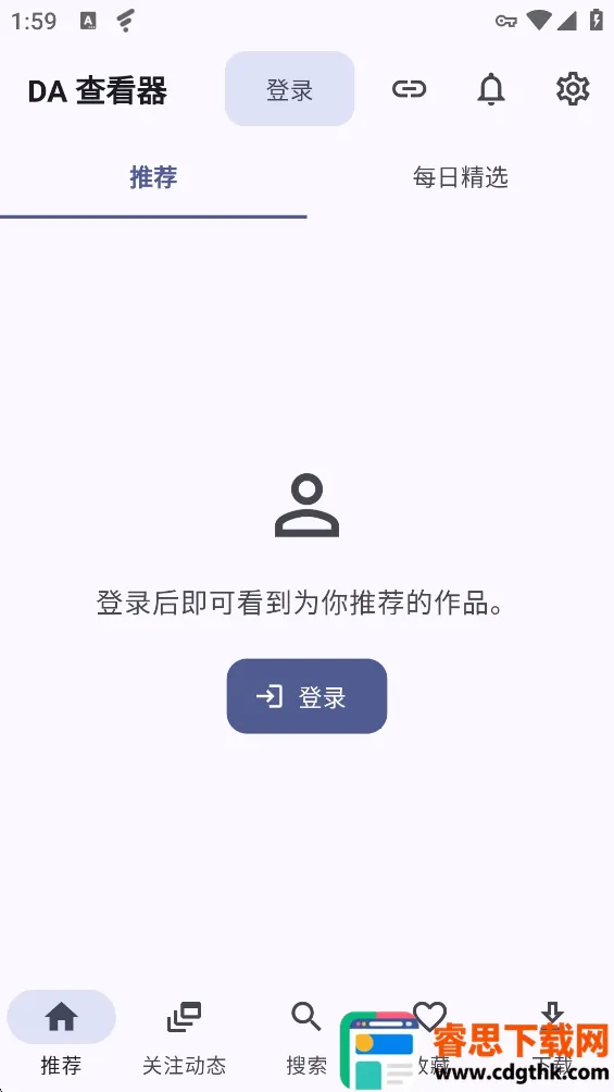 DA Viewer��Դ��2026���°汾