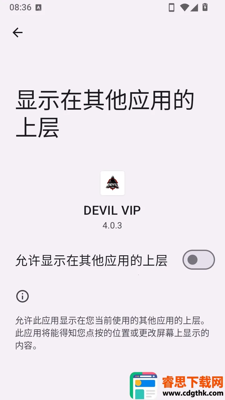 DEVIL VIPج�β��2026�ٷ�����