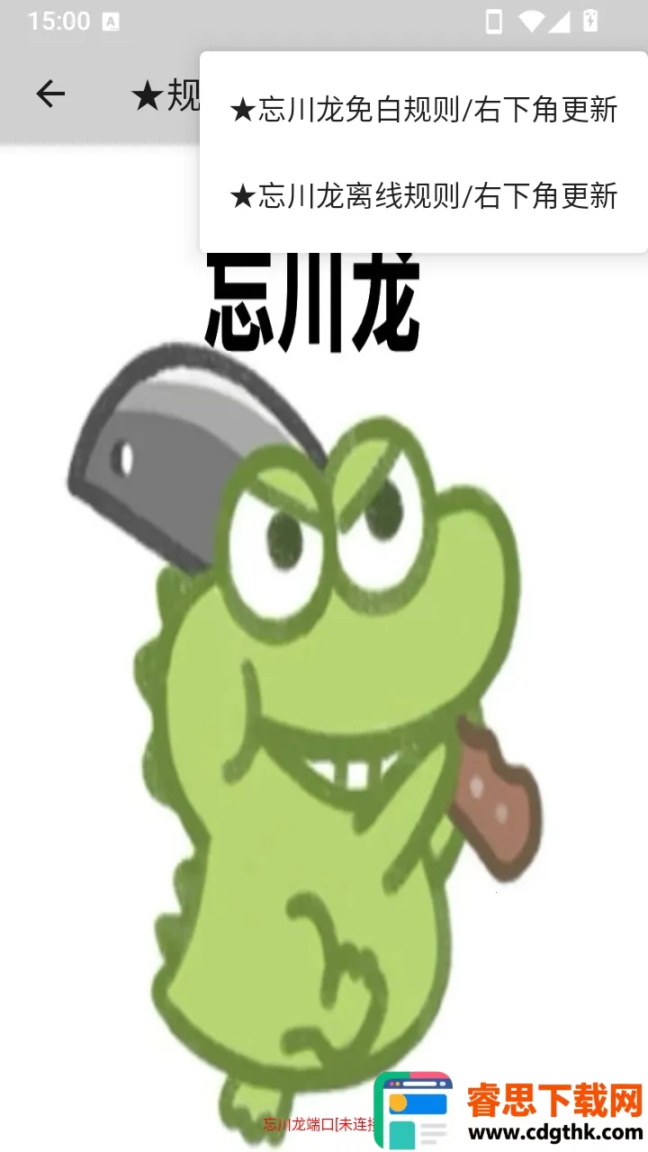 �������˿ڸ߼���(��Ϸ��������)