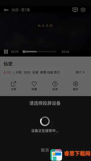 �۹���APP(Ӱ�Ӳ�������)