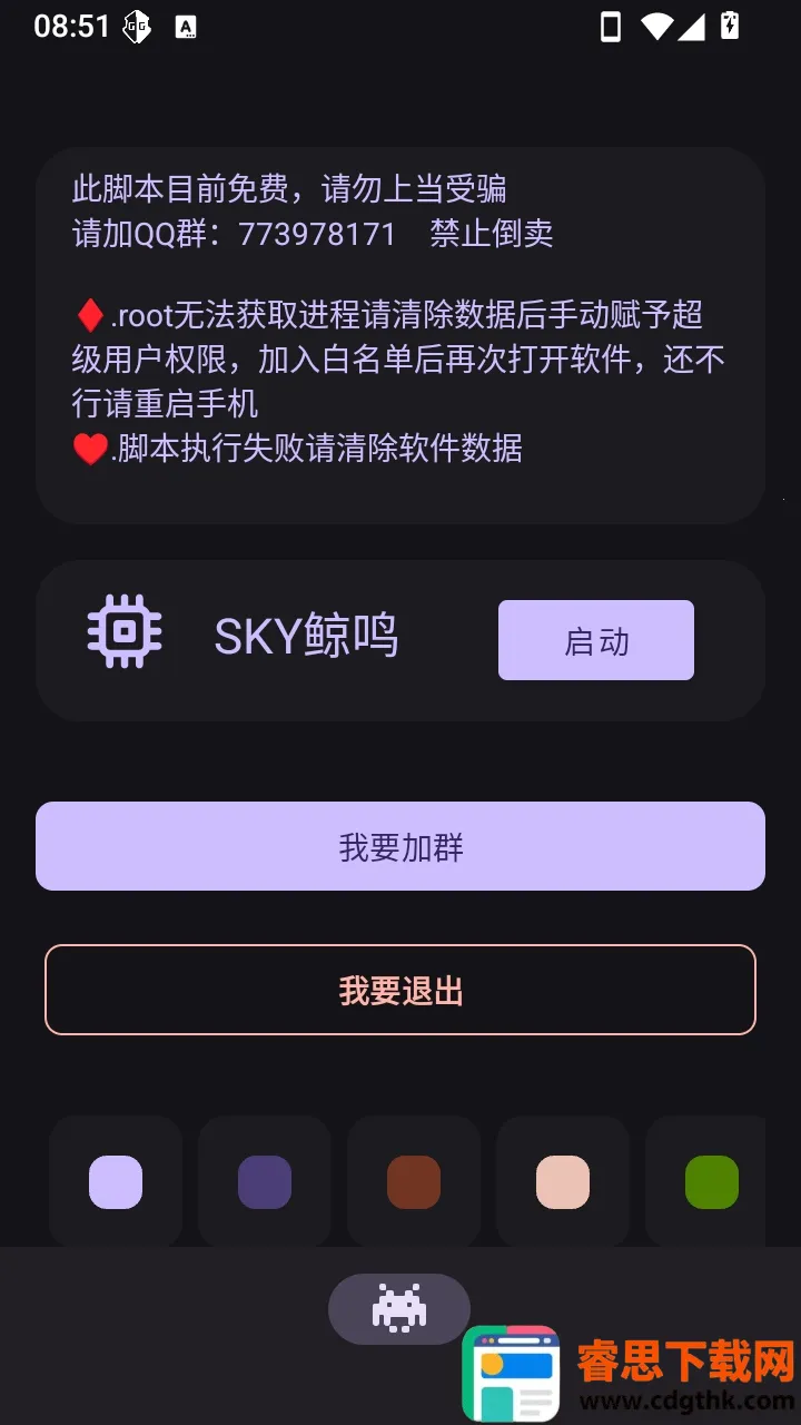 SKY��������2026�ٷ����°汾