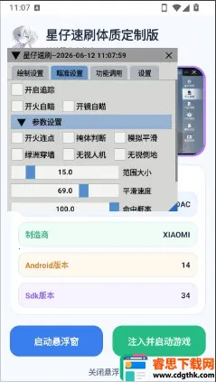 ������ˢ���ʶ��ư氲׿���ֻ���