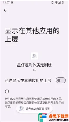 ������ˢ���ʶ��ư氲׿���ֻ���