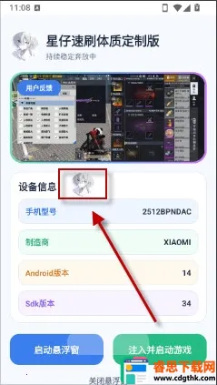 ������ˢ���ʶ��ư氲׿���ֻ���