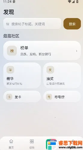 StarBase2026�ٷ�����