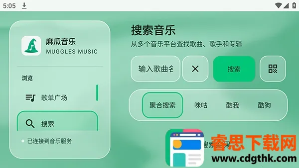 ������ֵ��Ӻ���TV��2026���°汾