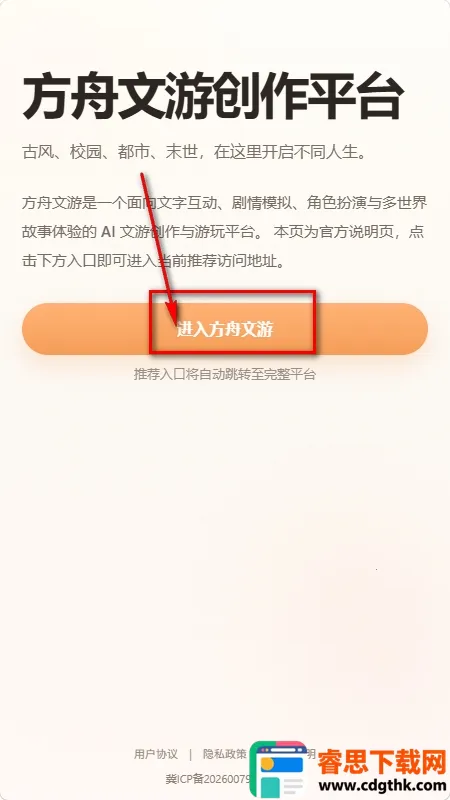 �������δ���ƽ̨��׿���ֻ���