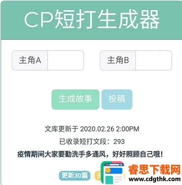 CP�̴�������APP2026�ٷ�����