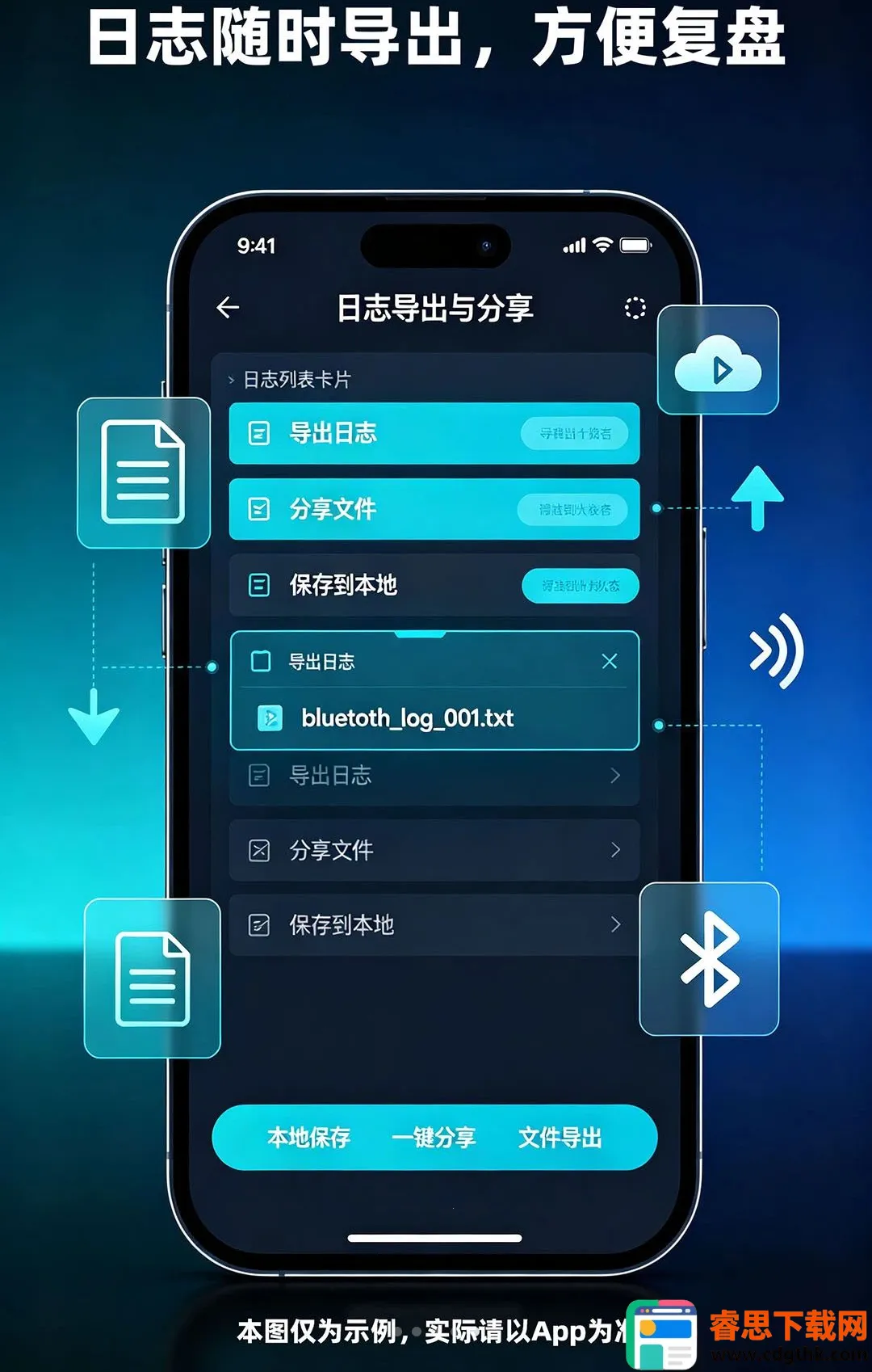 ��������APP��׿���ֻ���