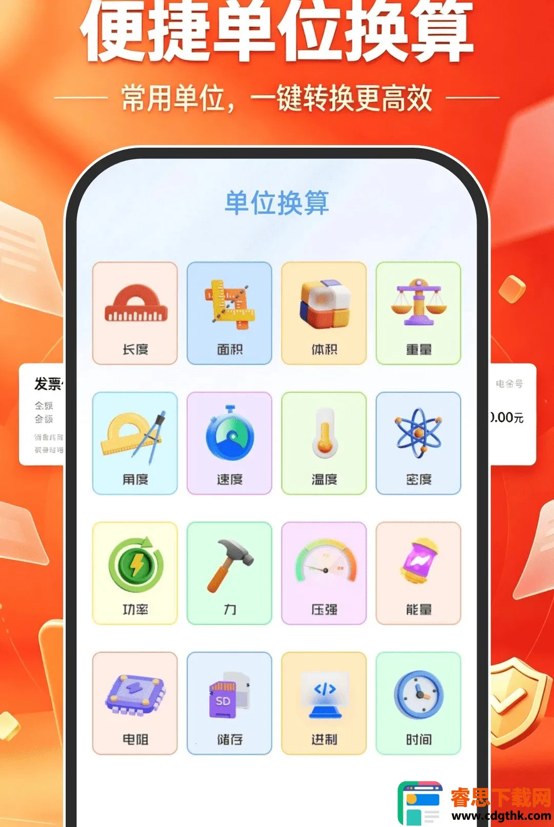 ����˰��Ʊ������2026���°汾