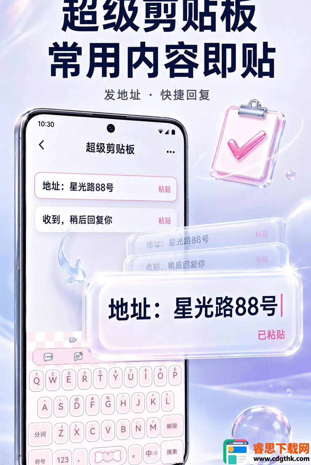 ����ʵʱ������������2026�ٷ����°汾