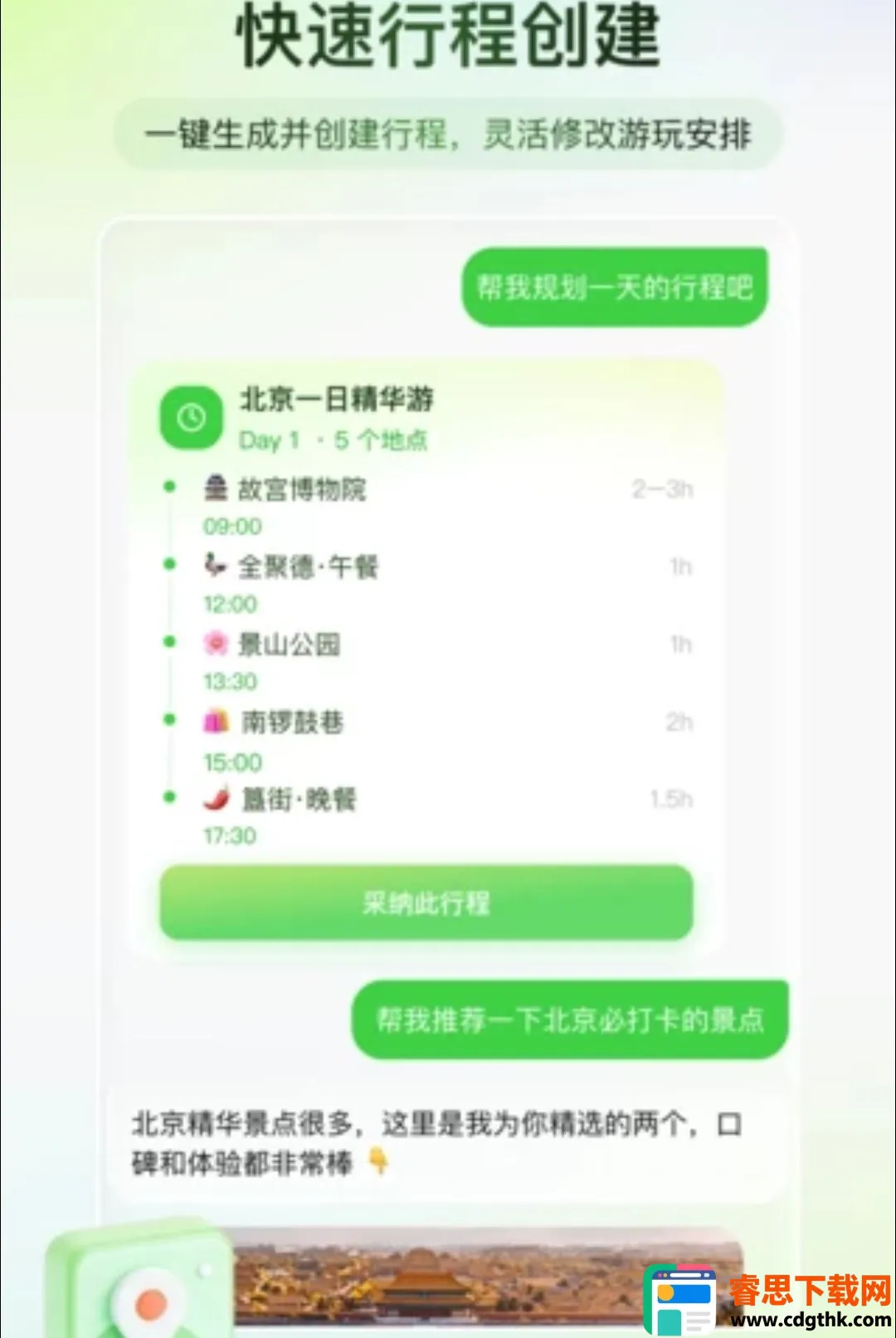 ��֪����(���з�������)