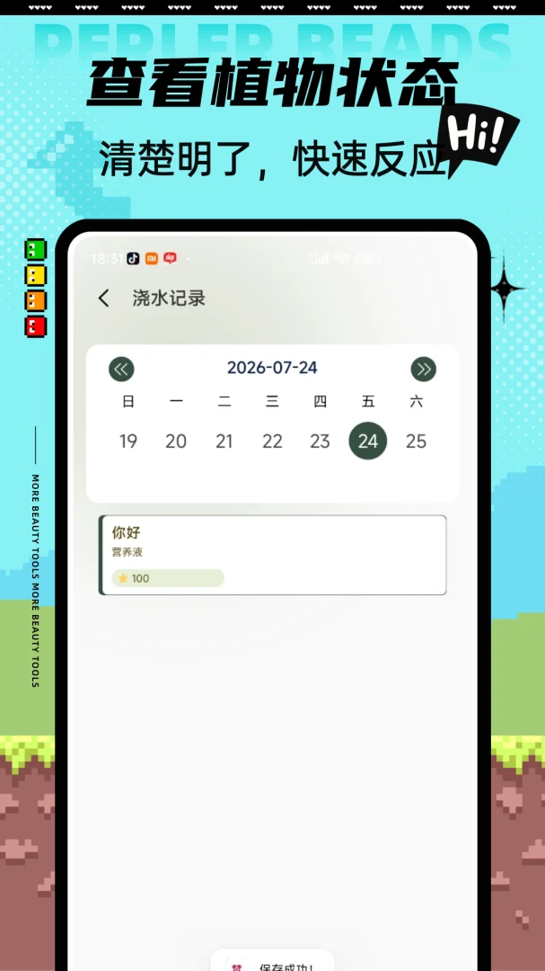 Aeluɭ��(��Ȼ����Ӧ��)