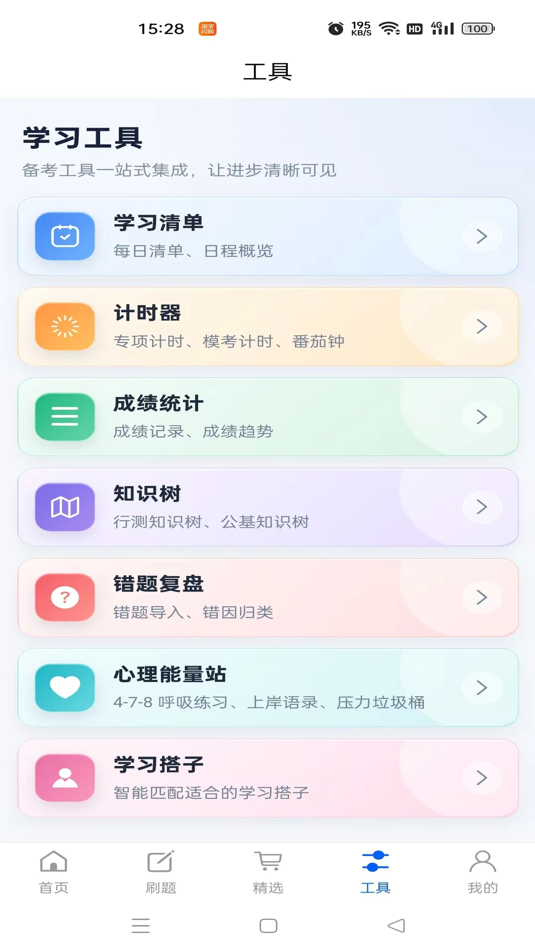 ����ѧ�����ֻ���
