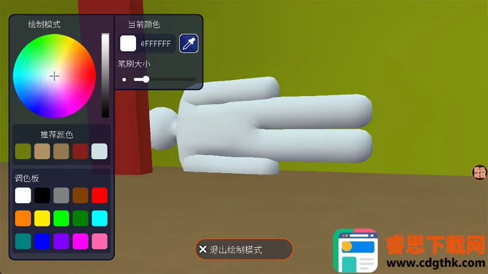 ��èè��ʦ��Ϸ2026�ٷ����°汾