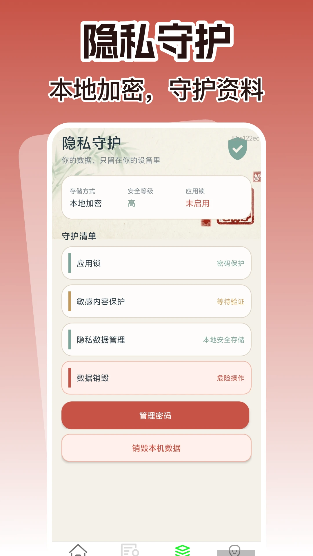 �����ֻ�������������2026�ٷ�����