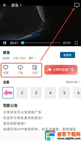 ������Ƶ׷��APP(Ӱ��׷��ƽ̨)