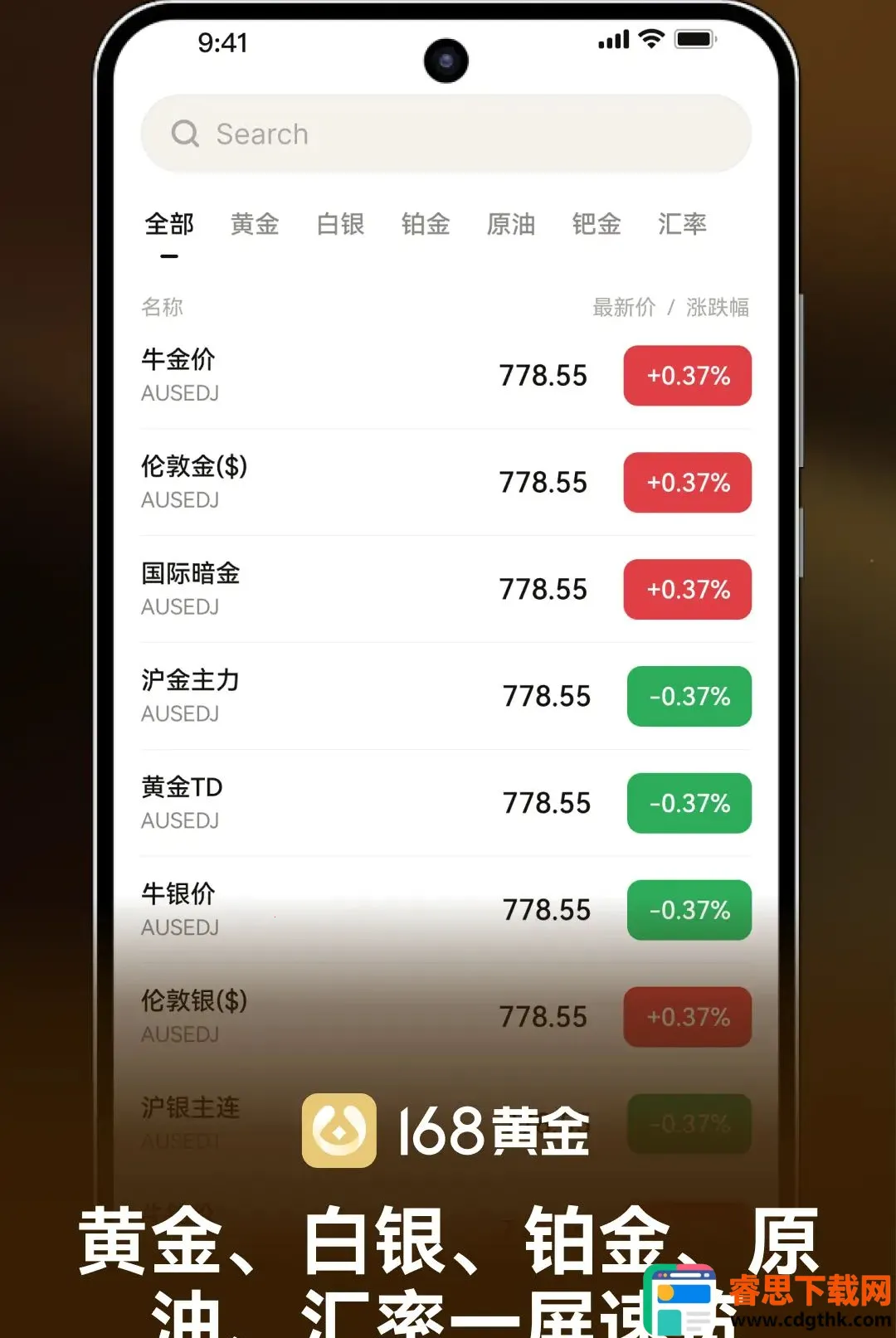 168�ƽ�����(�������Ϣ����)