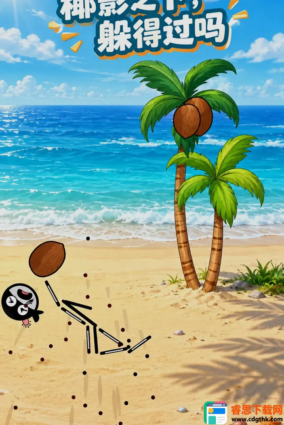 ���û��񶷴�����Ϸ��׿���ֻ���