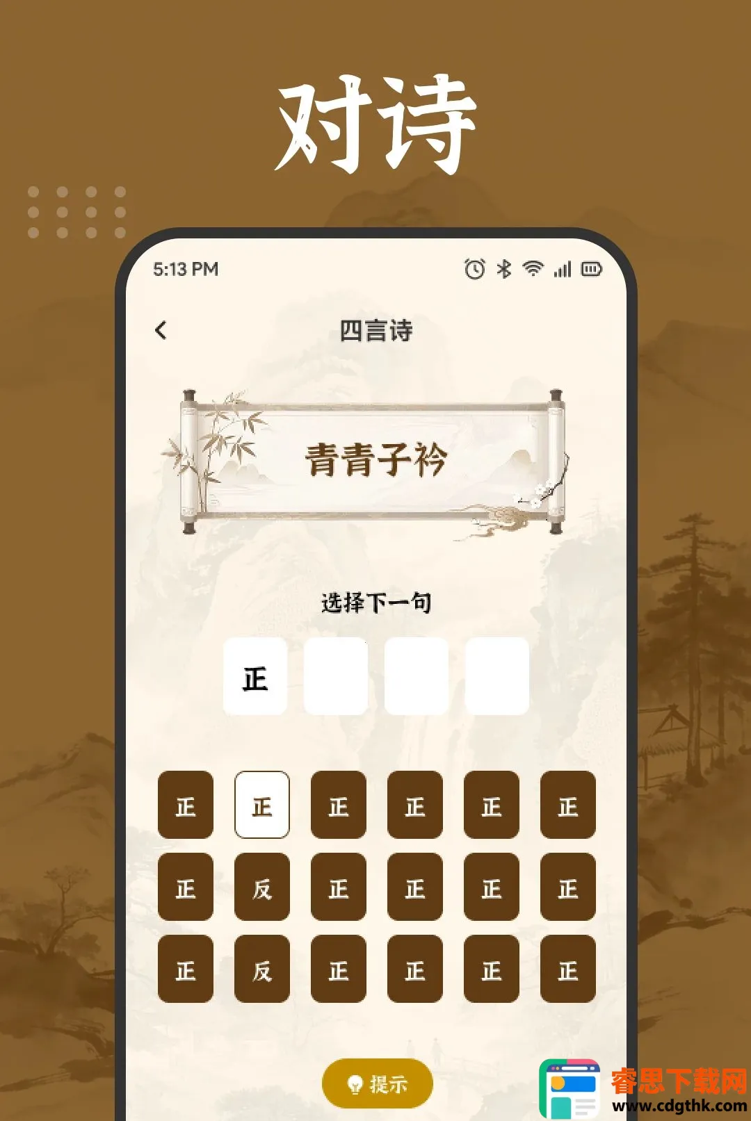 ��������APP2026�ٷ����°汾