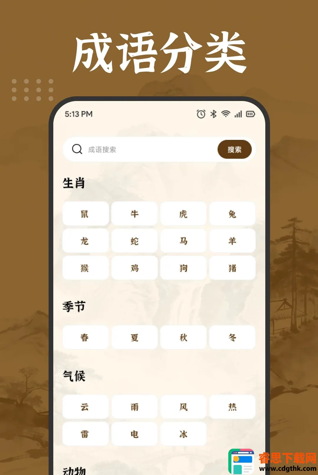 ��������APP2026�ٷ����°汾
