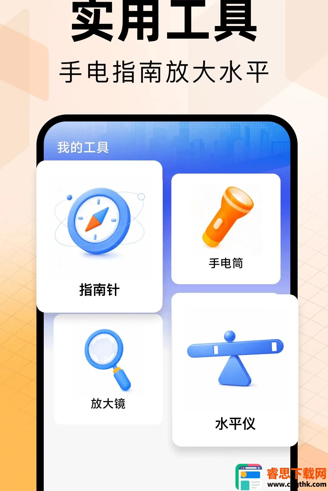 ���ӷ�Ʊ����ר��2026���°汾