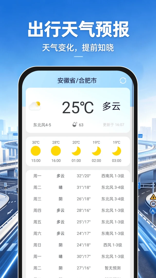 �ֻ�����������ͼAPP2026�ٷ����°汾