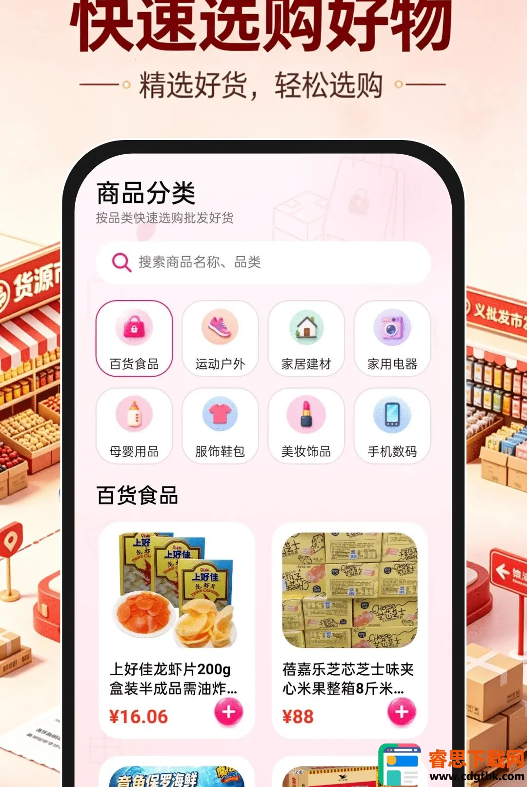 ���ڻ�Դ�����г�����(���Ͻ���ƽ̨)