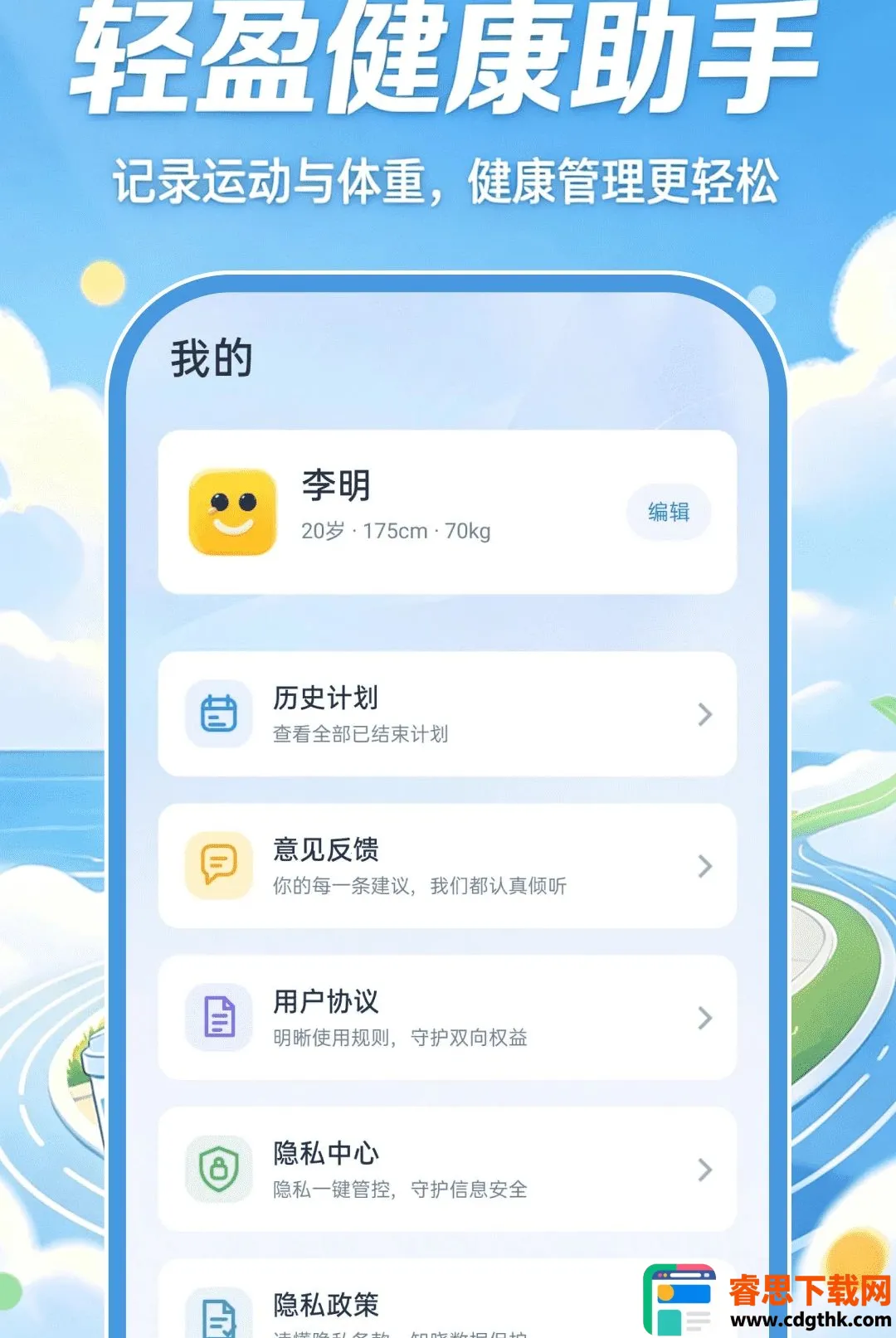 �ǻ��˶�����(������������)