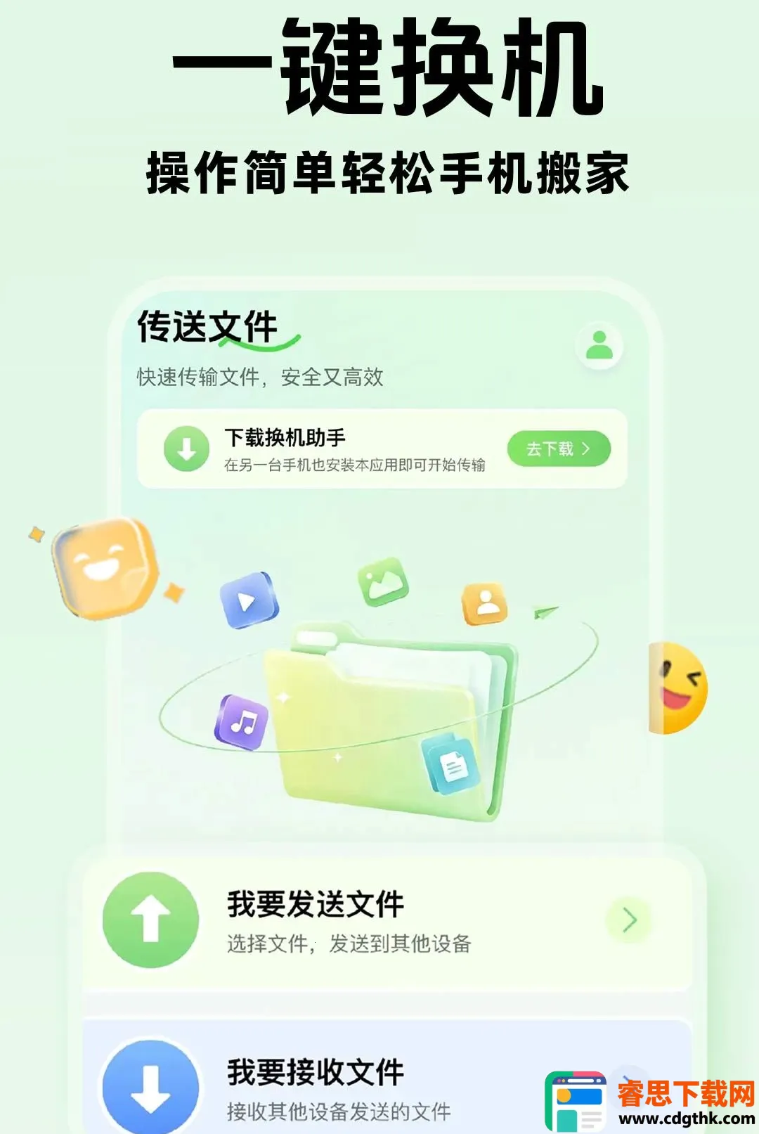 �ֻ�����������������(�ֻ��������乤��)