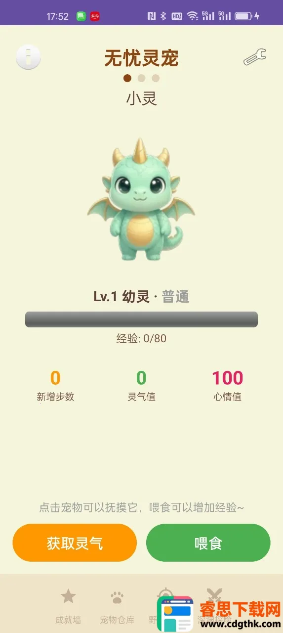 �������(���������Ϸ)