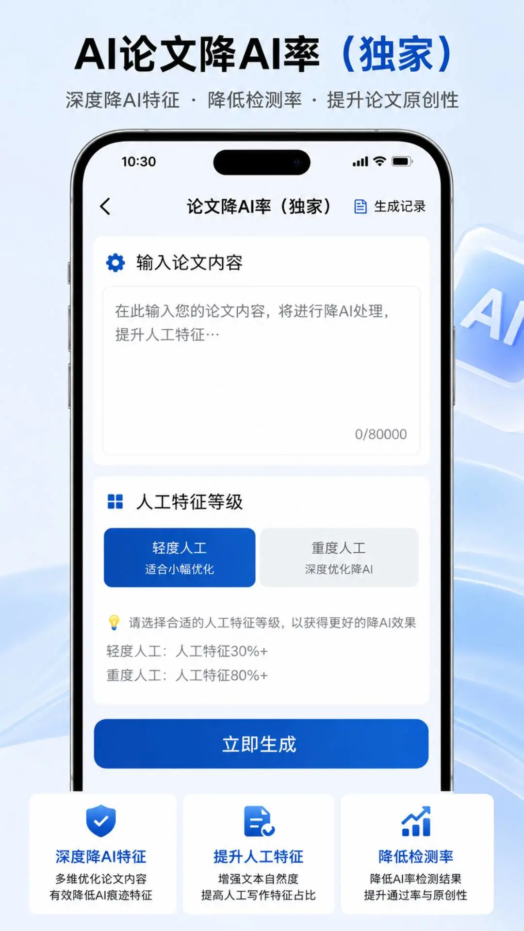 AI���Ľ���2026�ٷ�����