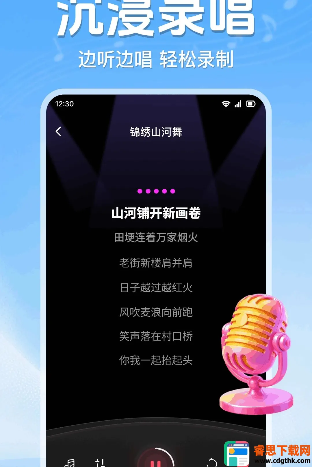 ȫ�񳪸�KTV�������(K��APP)