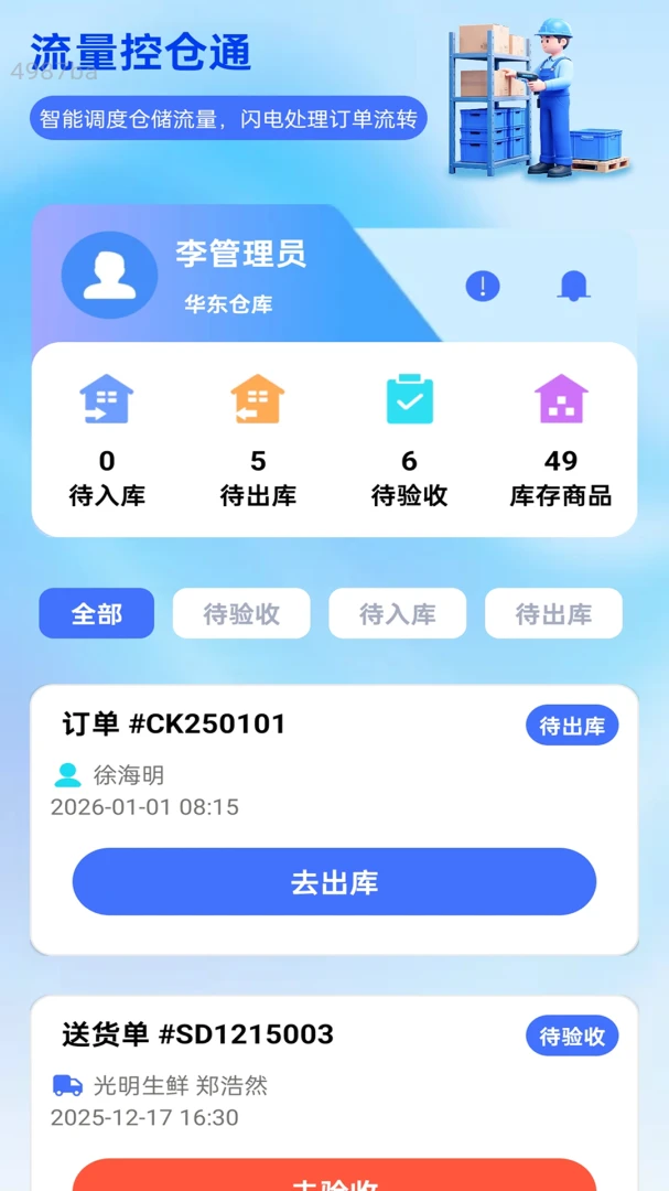 �����ز�ͨ2026���°汾
