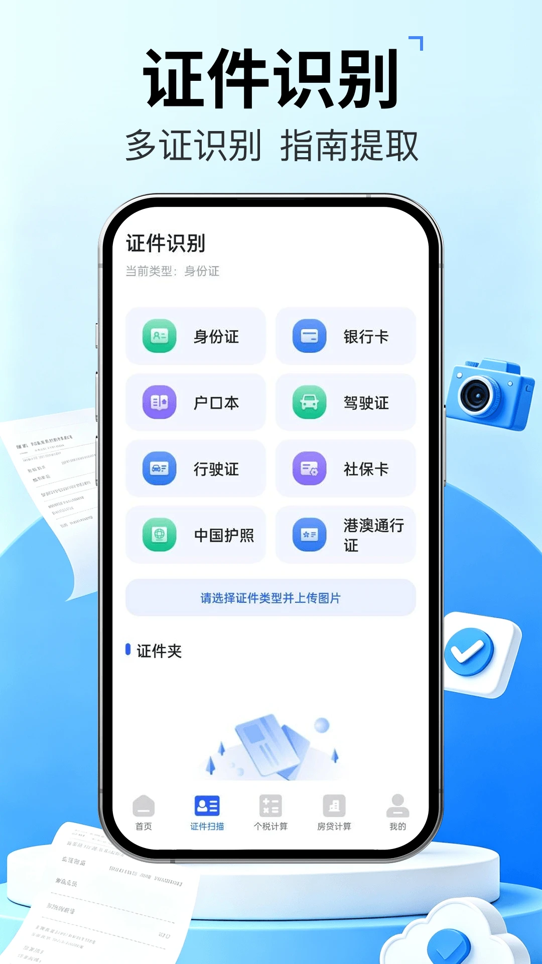 ��Ʊ�ܼҿ챨��(Ʊ��֤����������)