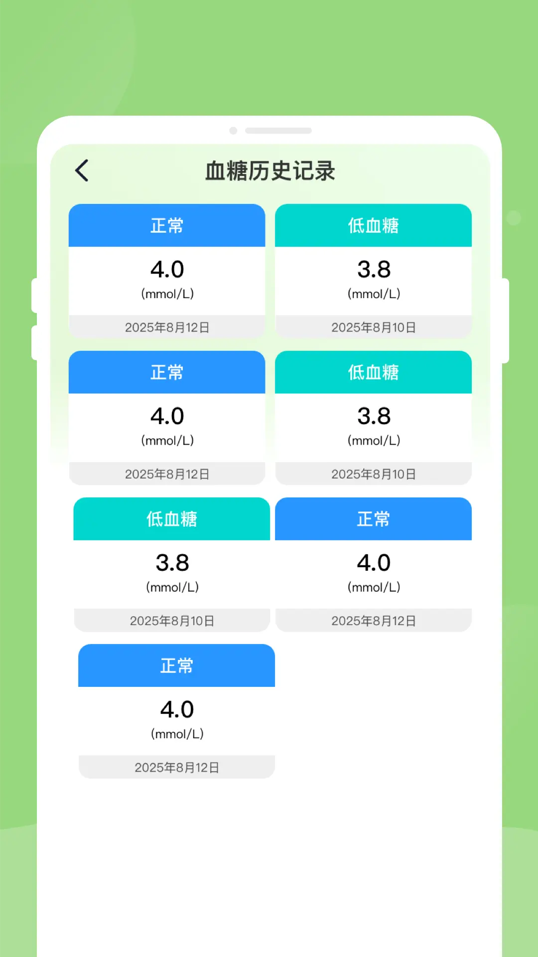 体检报告健康分析助手2026最新版本 体检报告健康分析助手2026最新版本