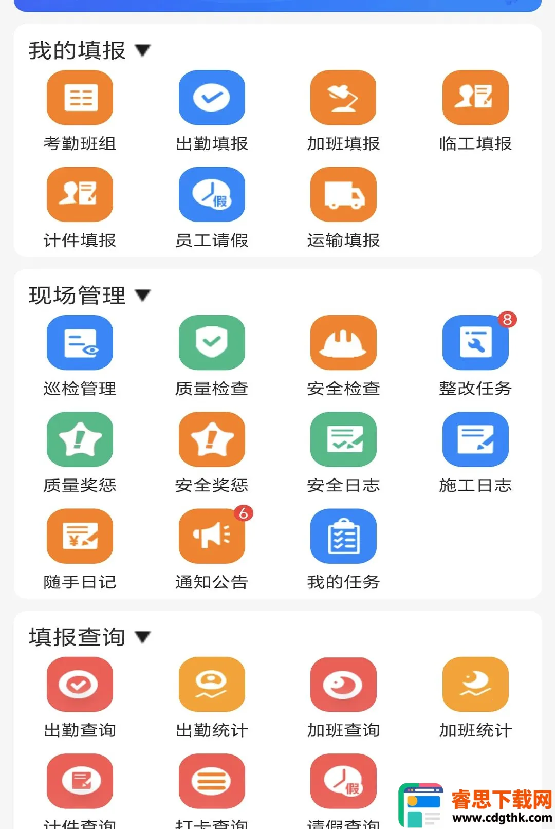 ��ҵͨ�﹤�������ֻ���