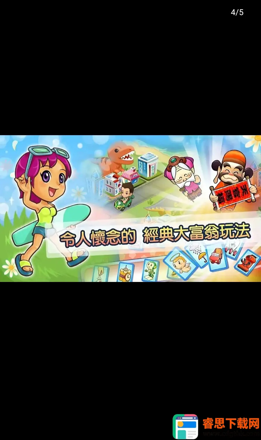 ����4Fun2026���°汾