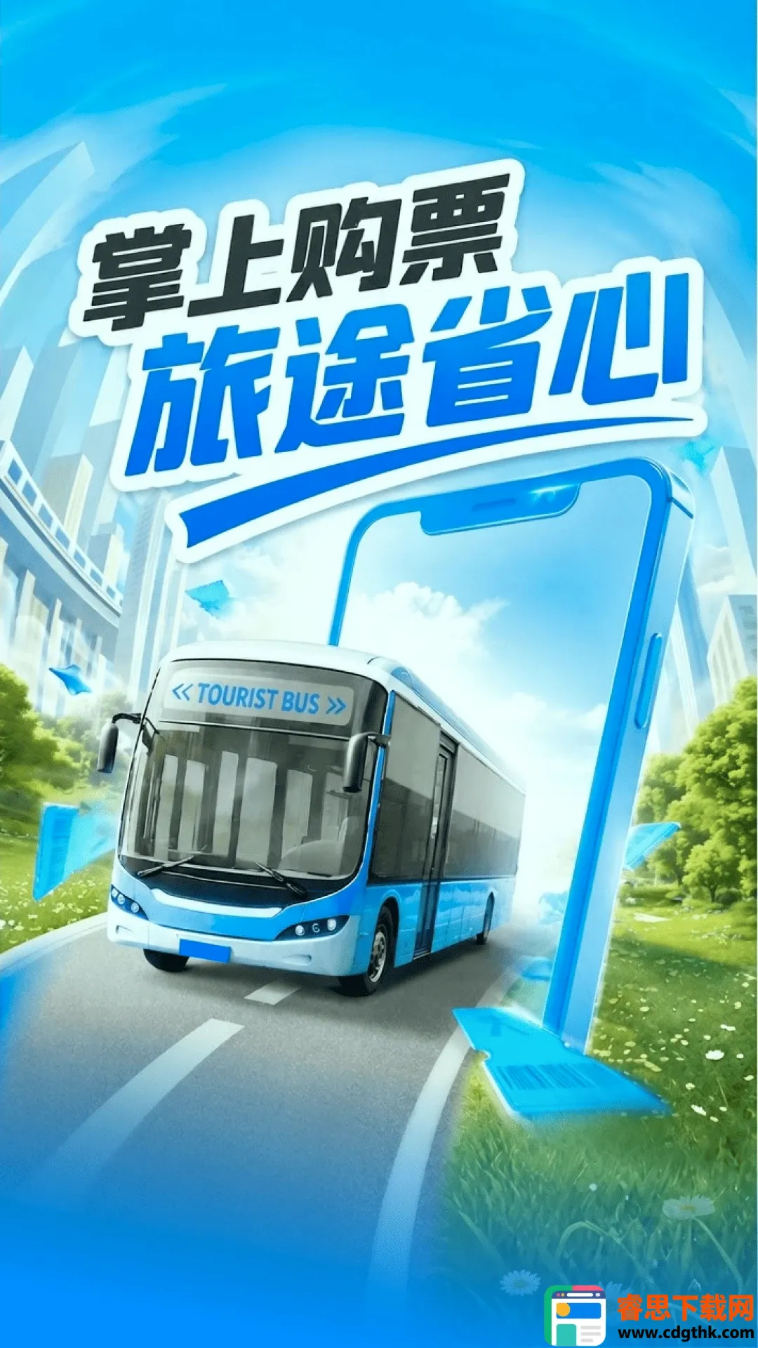 ������Ʊ����2026�ٷ����°汾