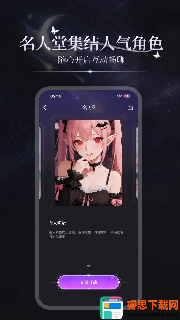 ���APP(AI������Ϸ����)
