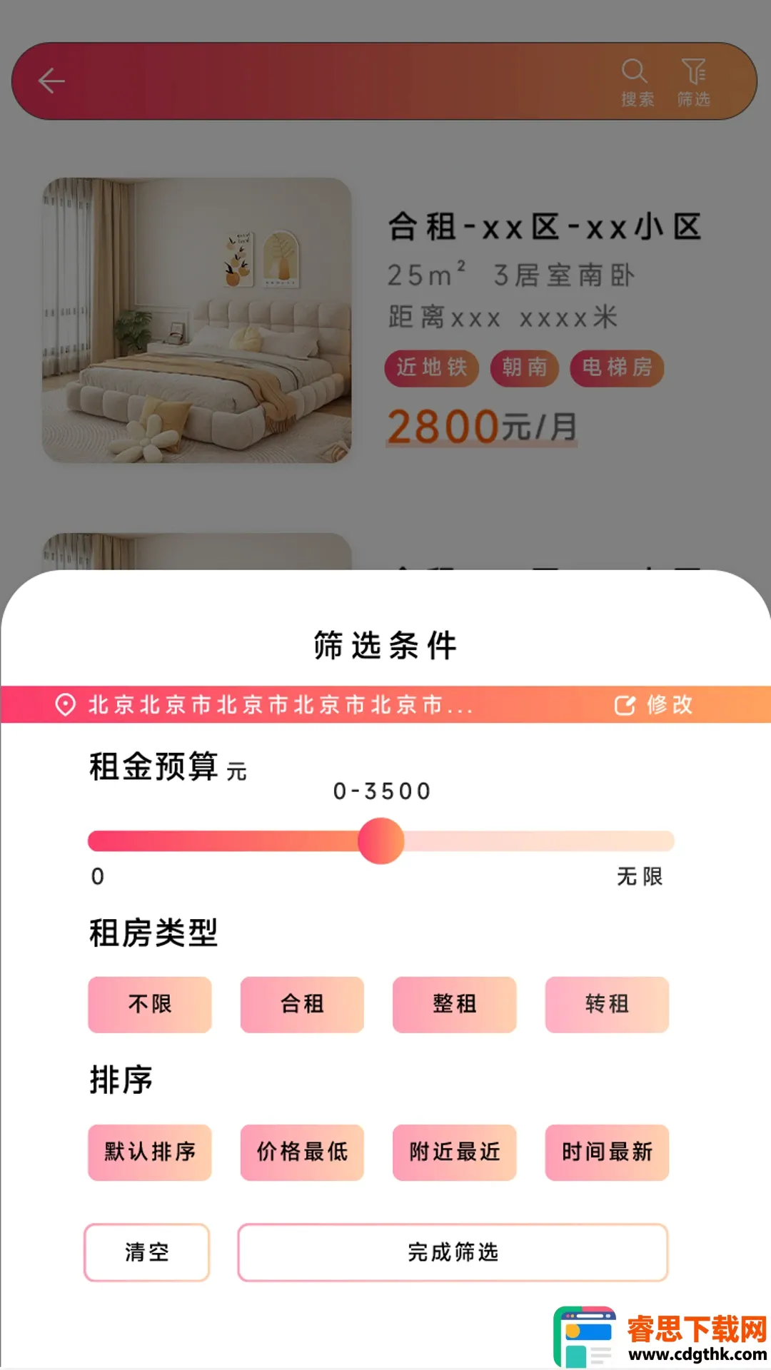 Girl go(Ů���罻����)
