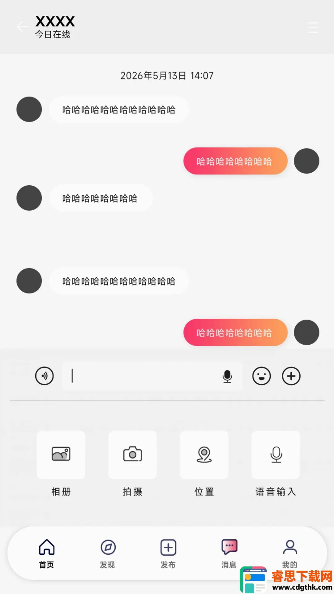 Girl go(Ů���罻����)
