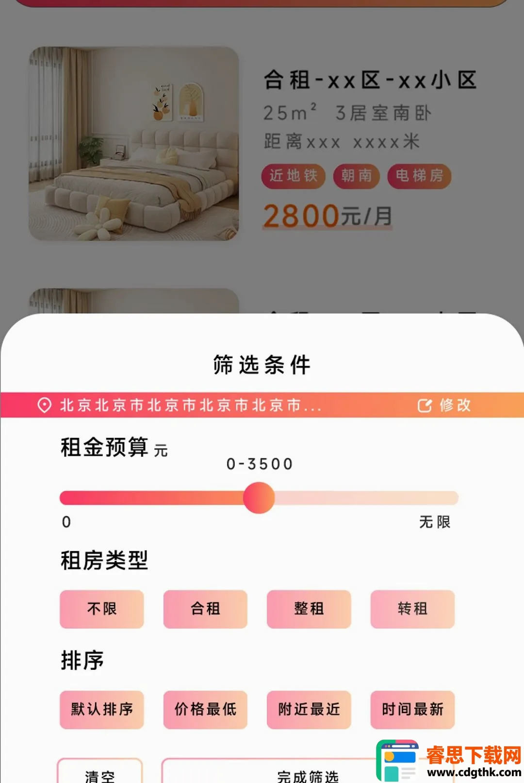 Girl go(Ů���罻����)