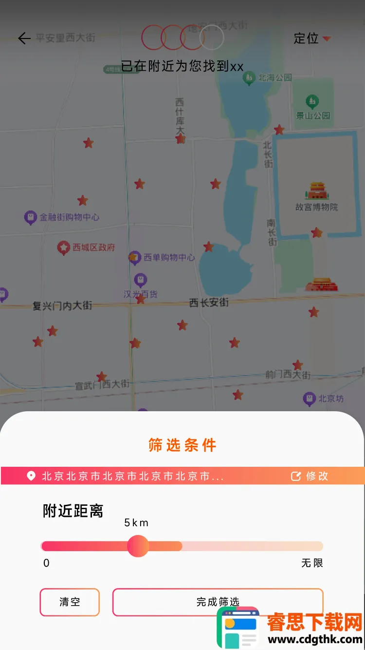 Girl go(Ů���罻����)