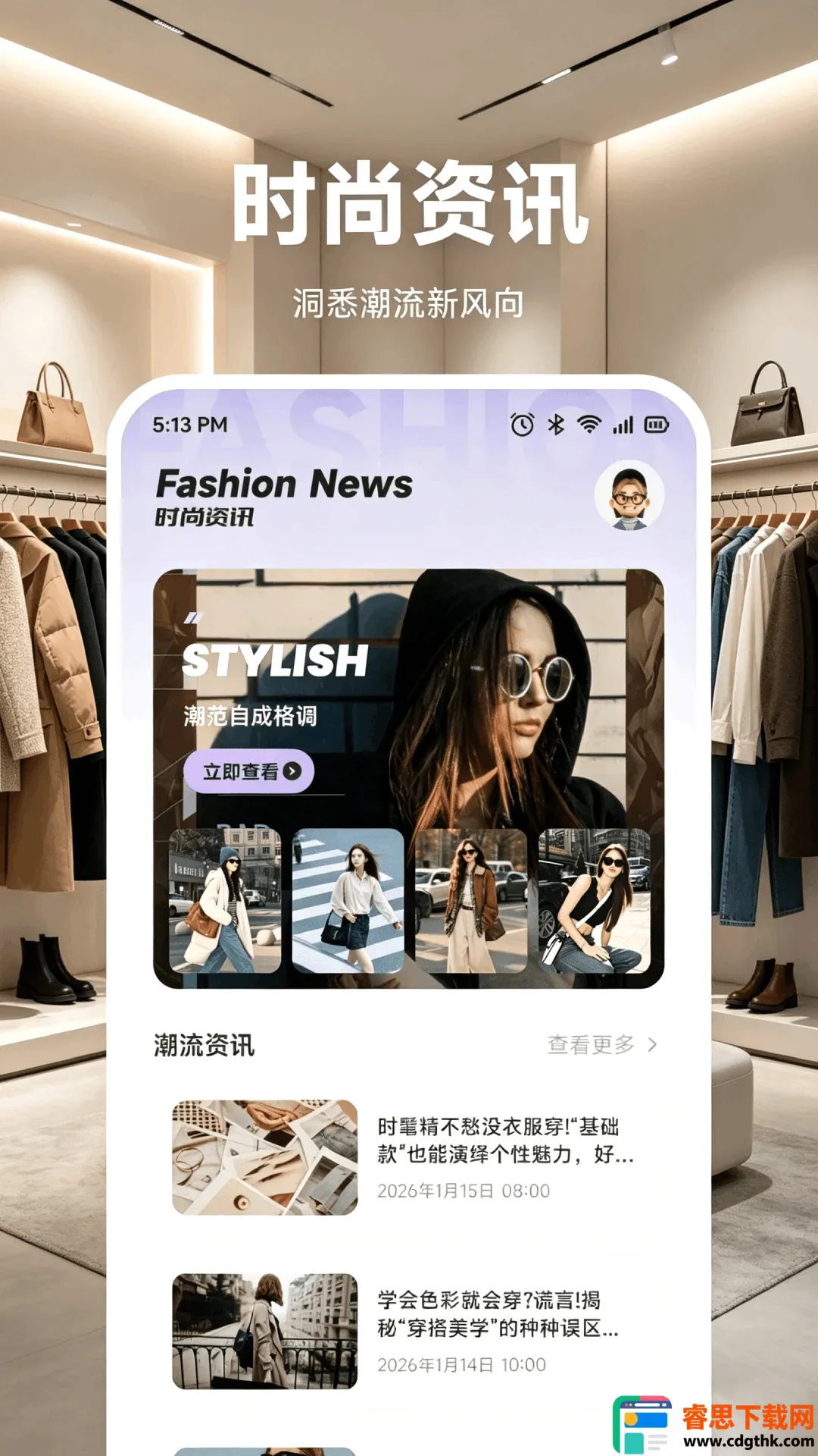 �Ľ�����(Ů��ʱ����ѧ����)