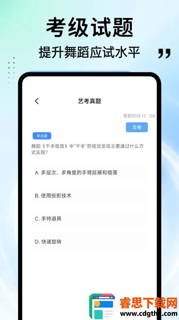 ���APP2026�ٷ����°汾